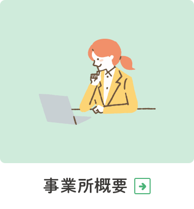bnrhalf_01_company_off