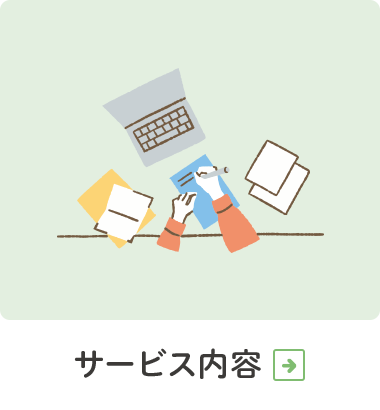 bnrhalf_02_service_off