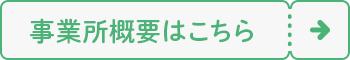 secondmain_btn_off
